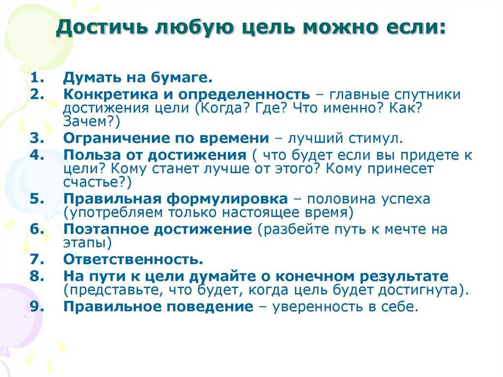 5 приложений, которые помогут накопить на цель | rusbase