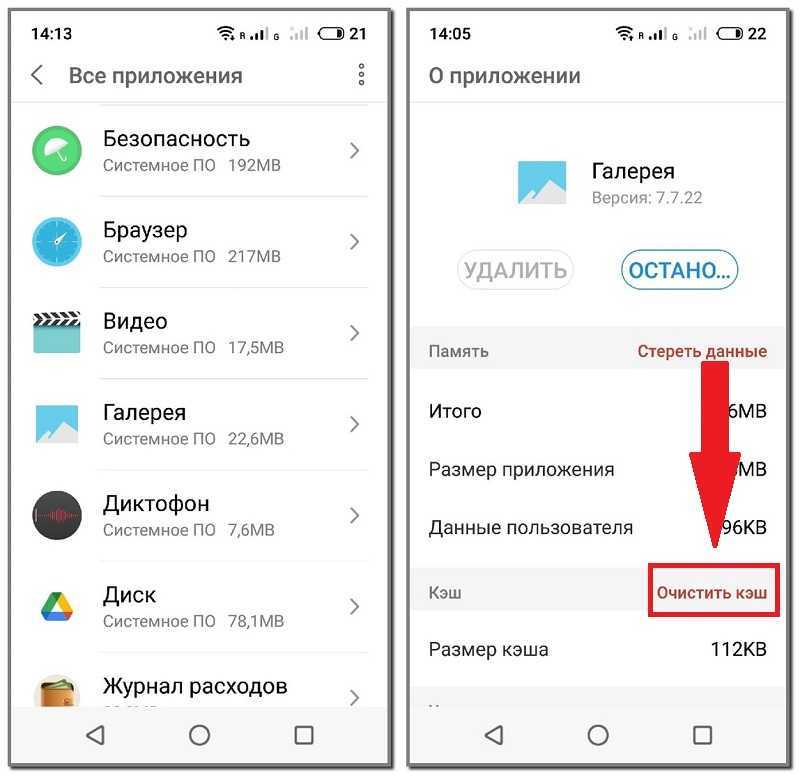 Памяти androida посвящается ~ мобильные оси