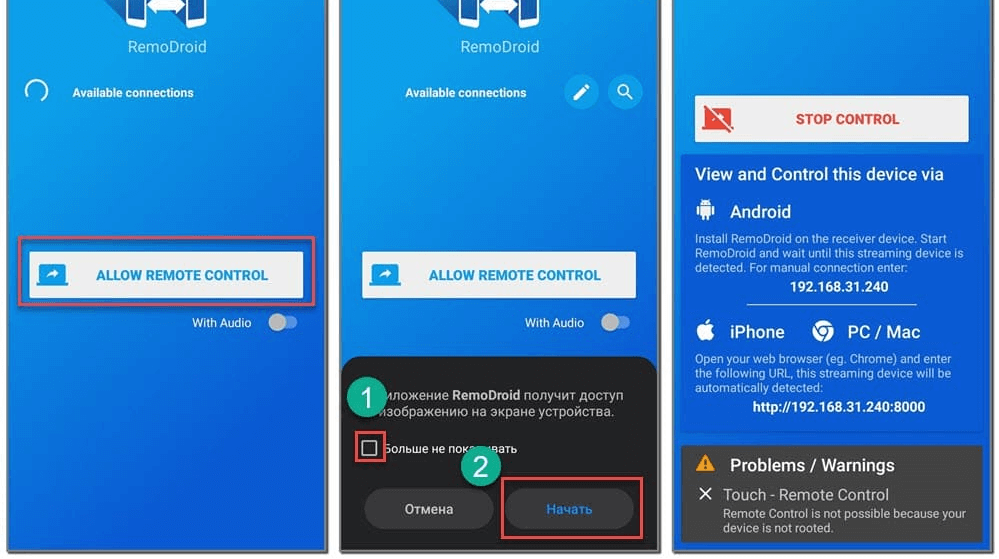 Как настроить управление android с компьютера через wi-fi | world-x