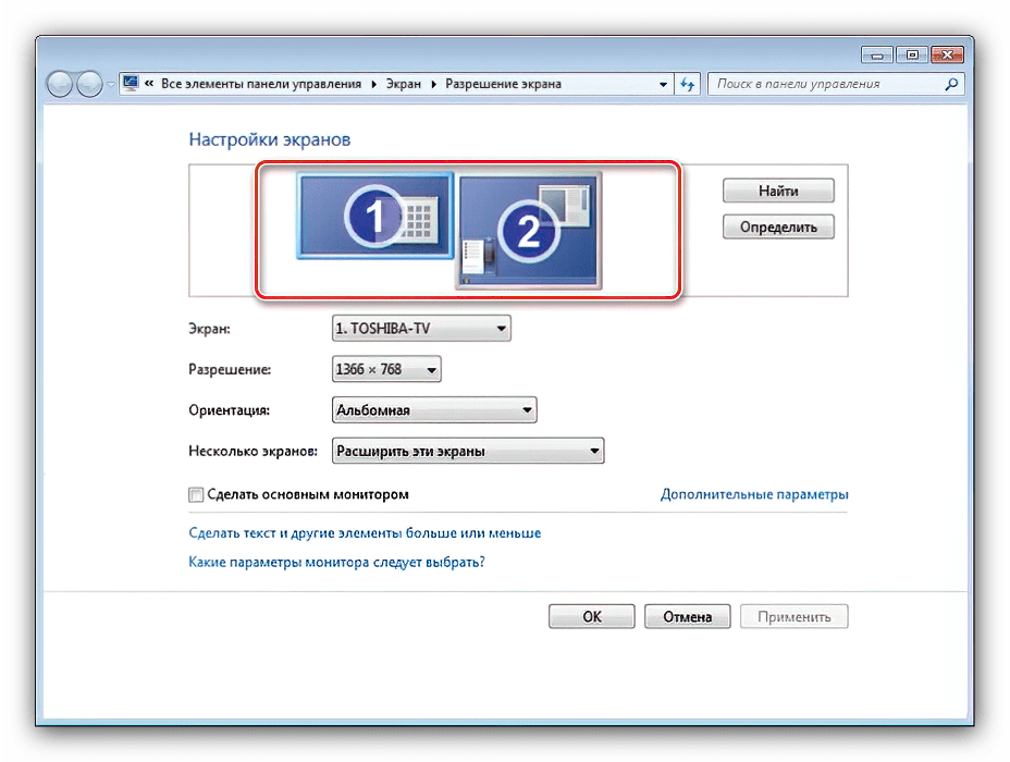 Как подключить второй монитор к компьютеру на windows 10
