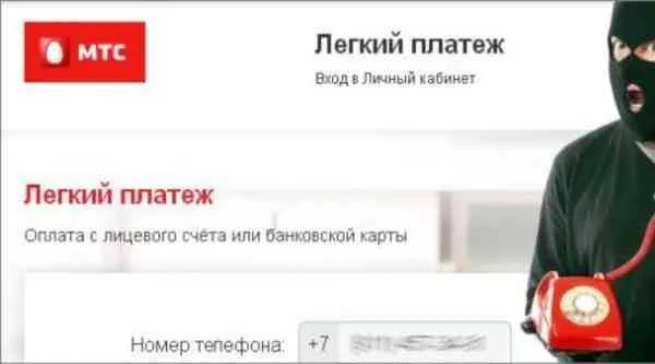 Услуга «легкий платеж» мтс – как пользоваться?