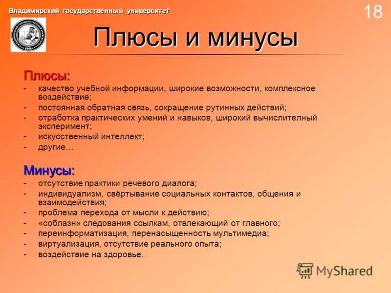 Лучшие ios-приложения для школьника — начальные классы. часть 1