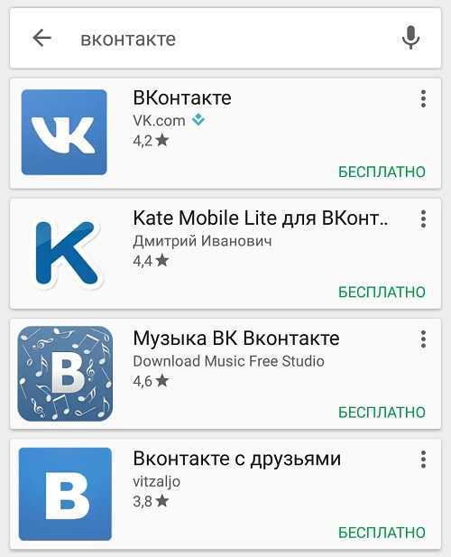 Как слушать музыку в вк без интернета: приложения и плееры на андроид и на айфон бесплатно