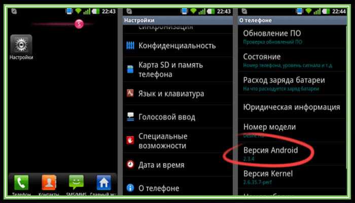 Имя устройства android, как изменить