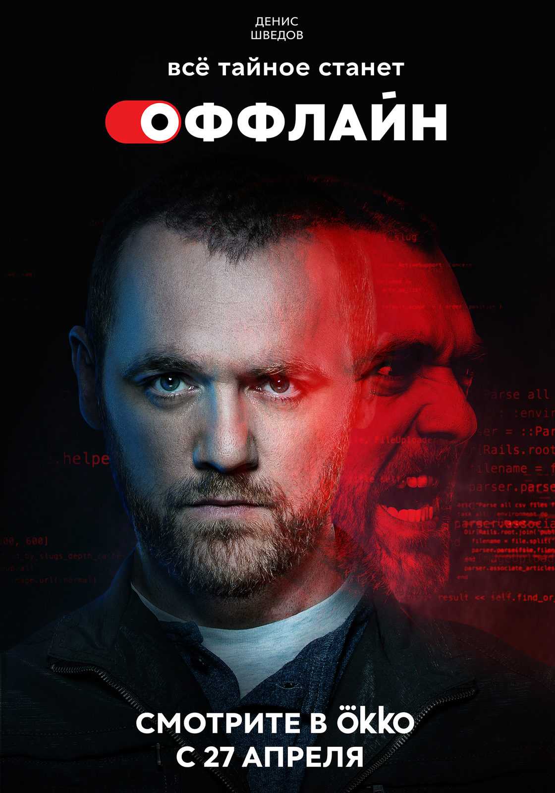 Как расходуется мобильный интернет: сколько трафика мы тратим на самом деле. cтатьи, тесты, обзоры