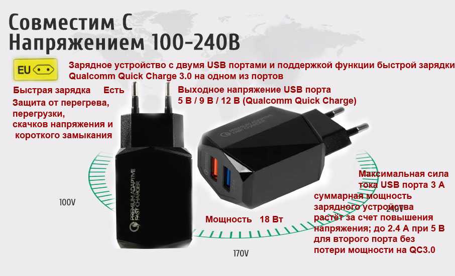 Внешний аккумулятор для айфона