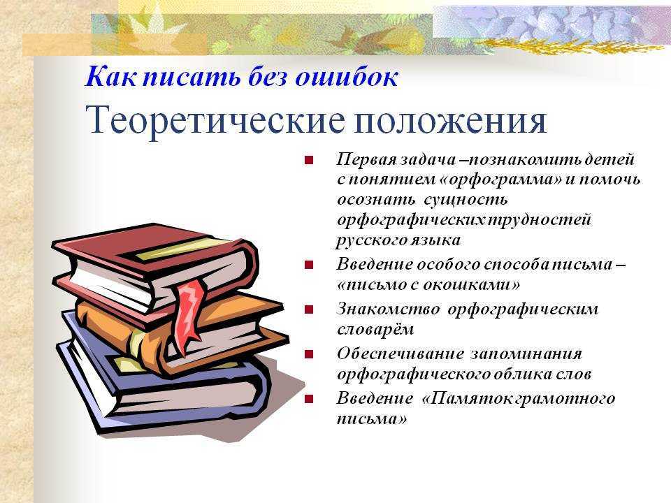 Подборка книг, блогов и каналов, чтобы писать и говорить грамотно