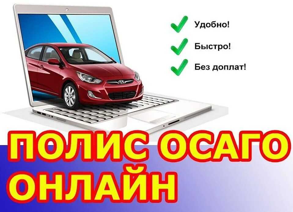 Мтс осаго: вход в личный кабинет, регистрация онлайн, продлить полис, электронное страхование, отзывы, кэшбэк в мтс банке