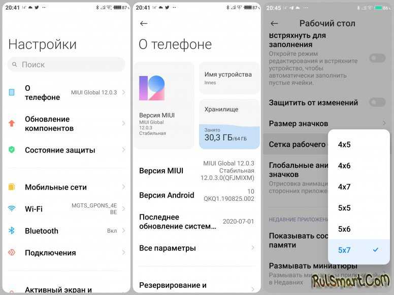 Как полностью изменить дизайн ios на свой вкус. здесь все актуальные способы с примерами