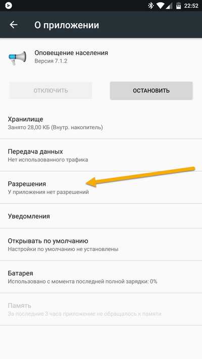 Как поменять имя сети мтс