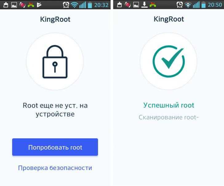 Как отключить рут-права на андроид: как убрать доступ, пошаговая инструкция