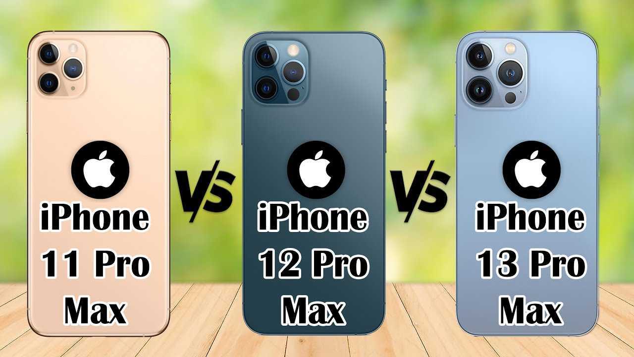 Какой выбрать - iphone 12 или iphone 12 pro max — сравнение флагманских смартфонов apple 2021 года - toptutuznai.ru