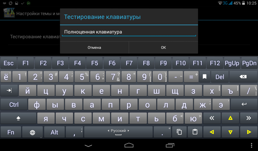 Как добавить и переключить язык клавиатуры на android, xiaomi, huawei и honor