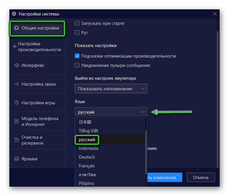 Установка приложений в nox app player различными способами