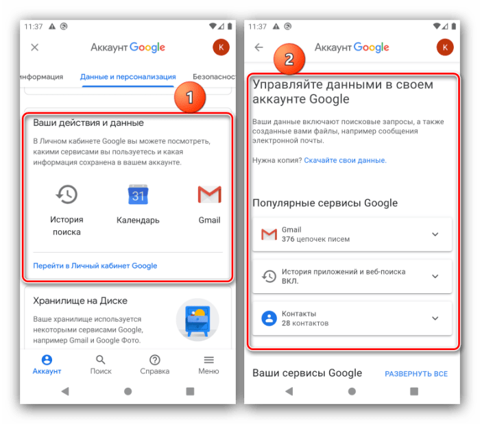 Как войти в аккаунт google на android телефоне или планшете - инструкция по шагам