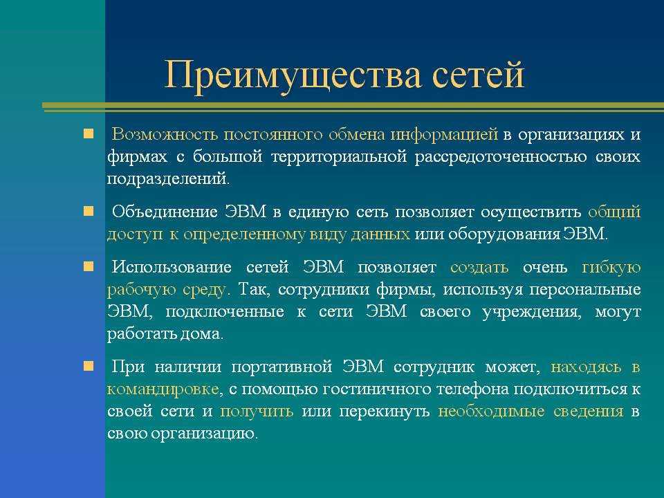 Отличия сетей 5G от 4G и LTE Основные преимущества и скорость передачи данных в сетях 5G