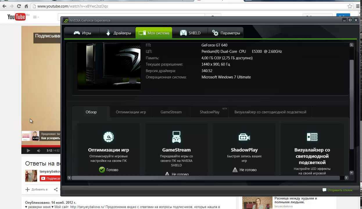 Как запустить youtube на смартфоне android