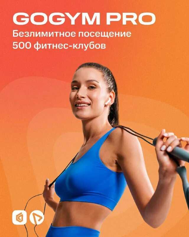 Стоимость и варианты посещения