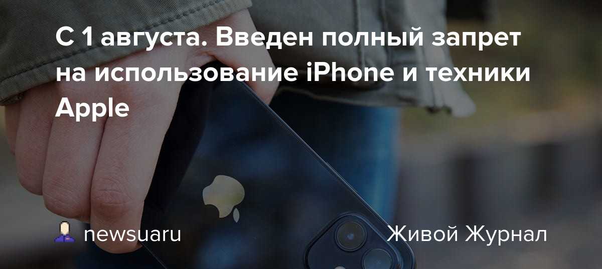 Запретить смартфоны в школах — нормально? — wylsacom