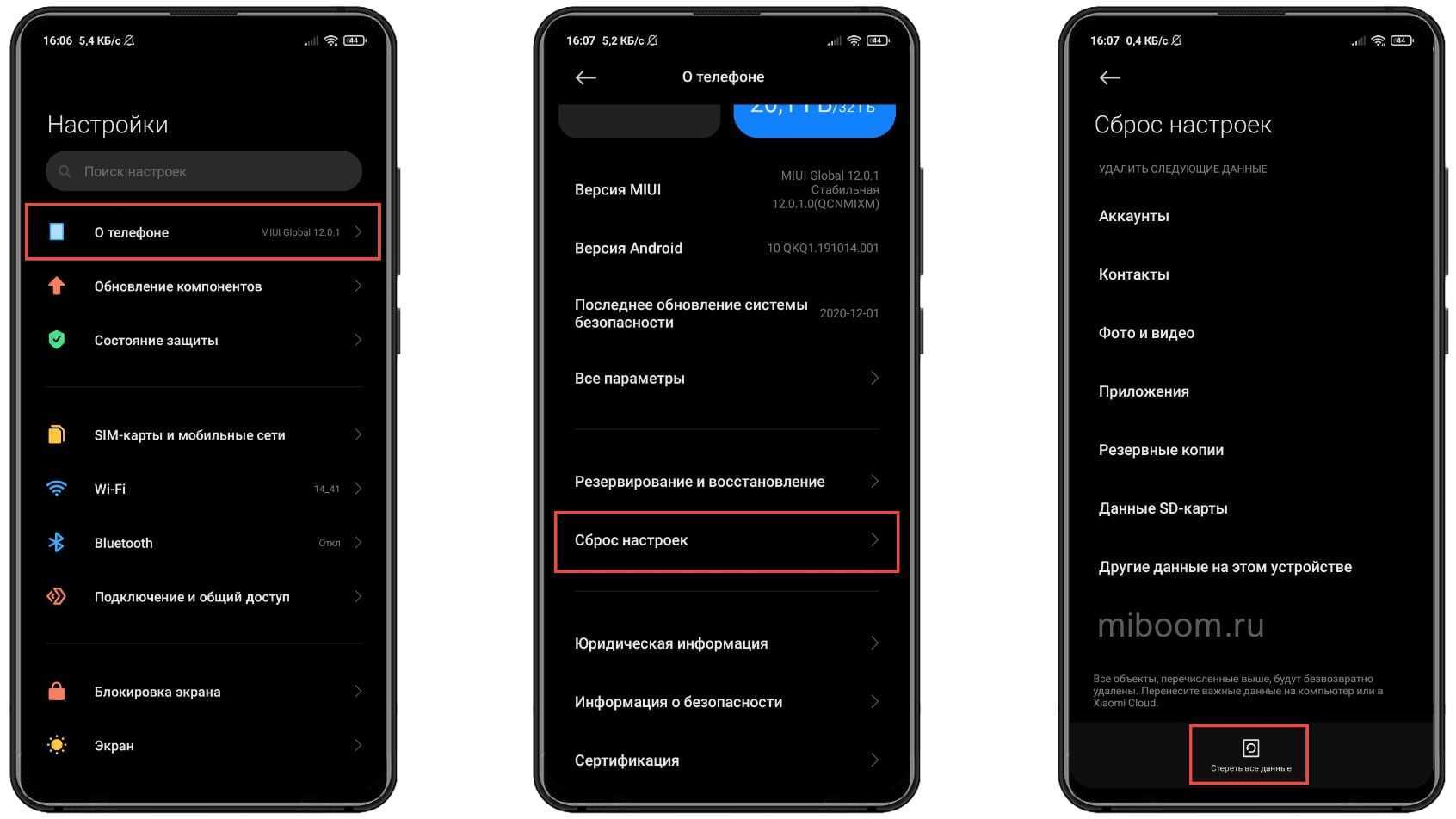 Как сделать hard reset на android (полный сброс): подробная инструкция[фото, видео] 2019