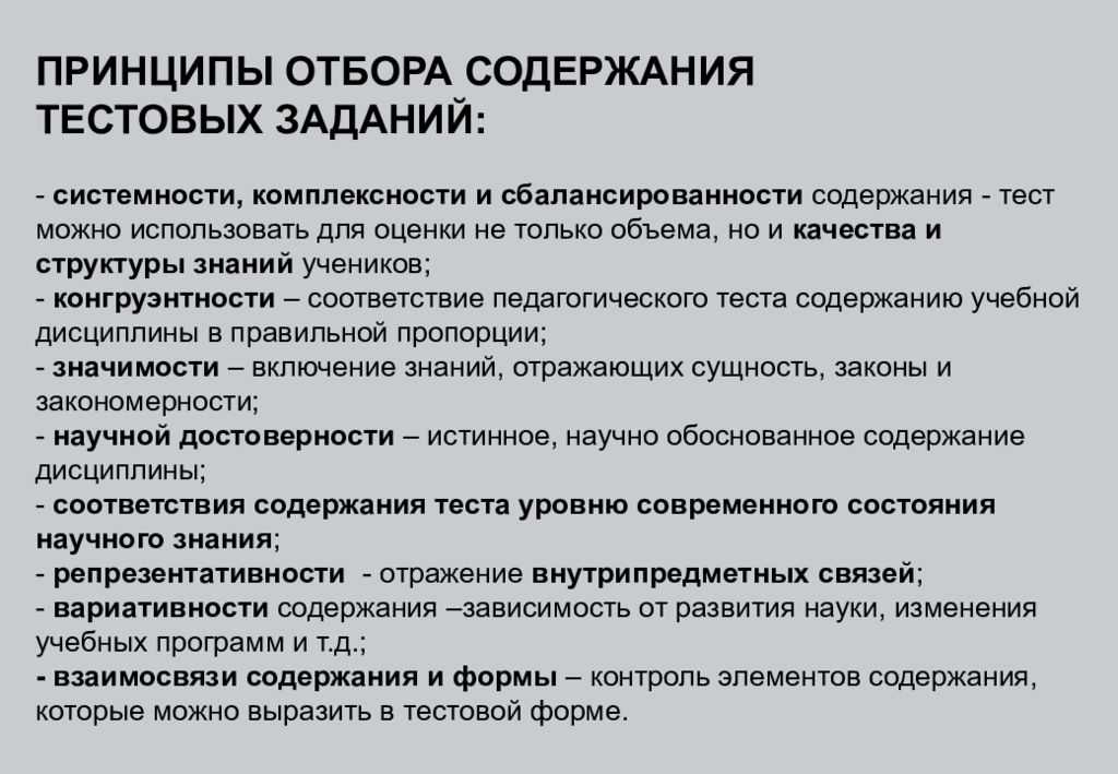 Как легко выучить русский язык (10 советов)