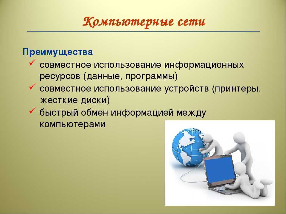 Зачем нужен 5g? преимущества сетей нового поколения. cтатьи, тесты, обзоры
