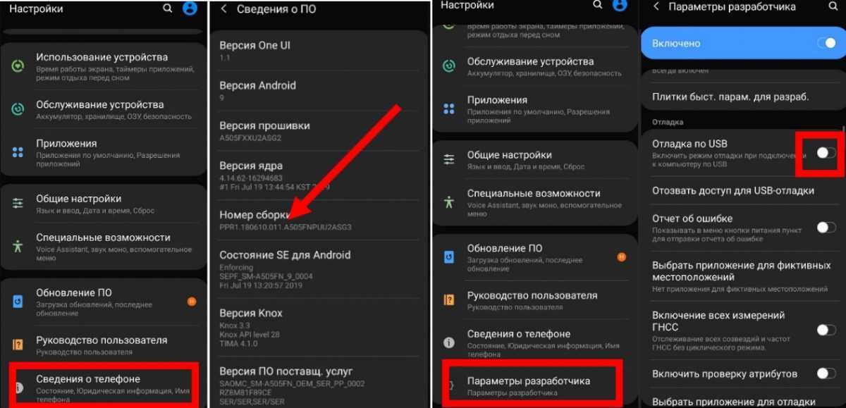 Как защитить телефон и аккаунт от взлома: инструкция рбк трендов