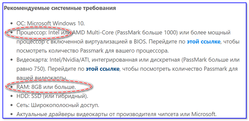 Почему тормозят эмуляторы в windows (например, bluestacks для андроид)