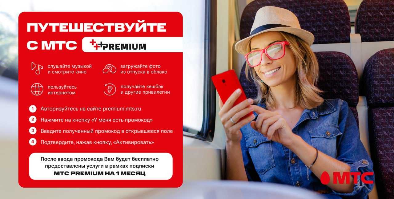 Кэшбэк 5% на азс и в супермаркетах: разбор кредитки mts cashback от мтс банка