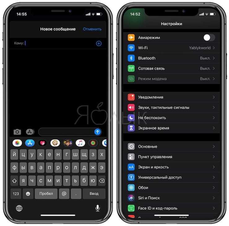 Десять главных нововведений ios 13