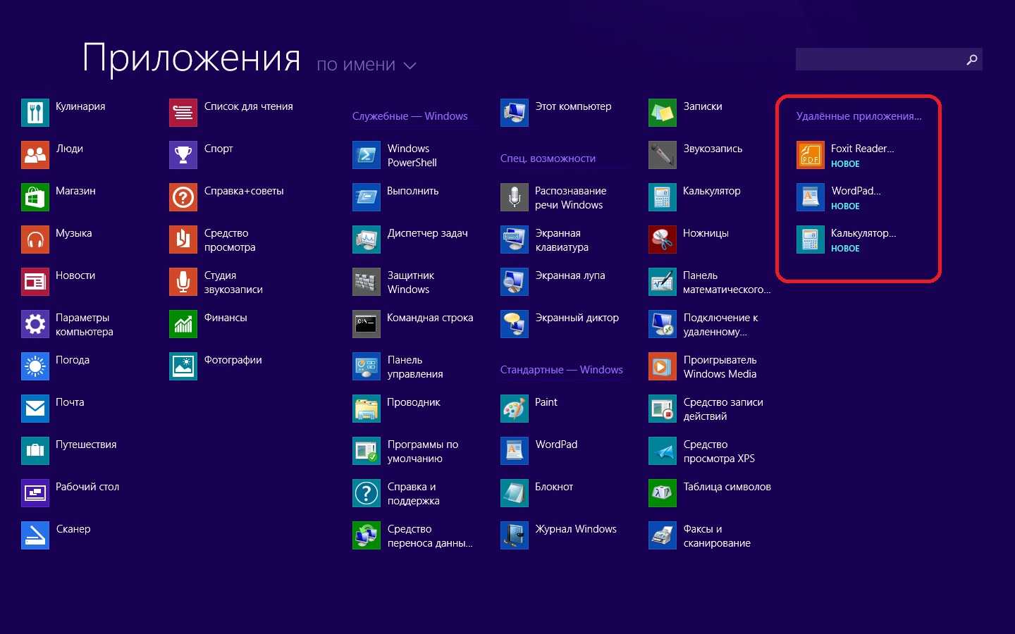 How to run windows apps on android with wine - make tech easier