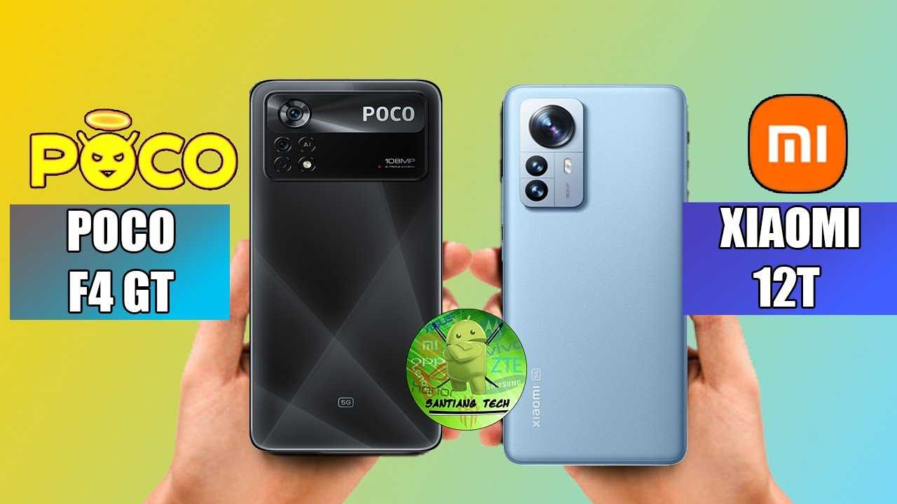 Сравнение смартфонов poco x5 pro и poco f5 pro: какой лучше выбрать - миобзор