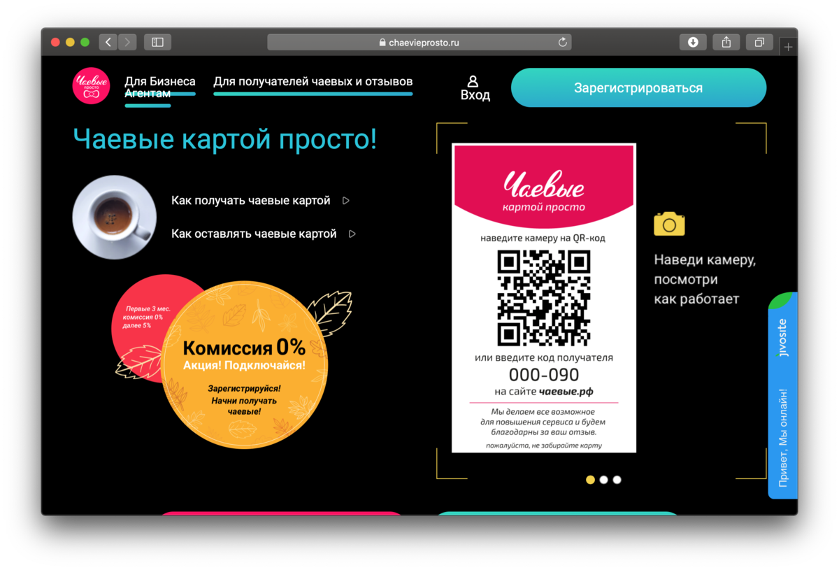 А в роуминге дорого: пять способов бесплатно позвонить со смартфона через интернет