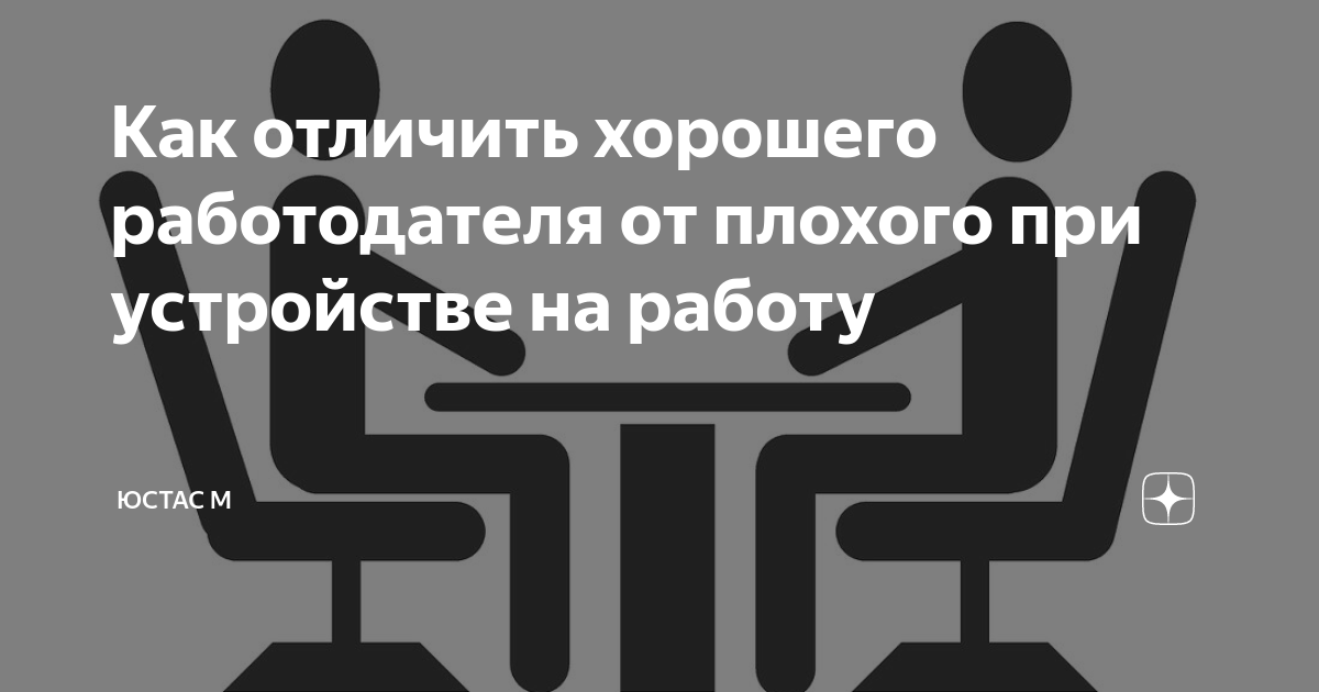 Инфоцыгане – как мы ведемся на всякую чушь?