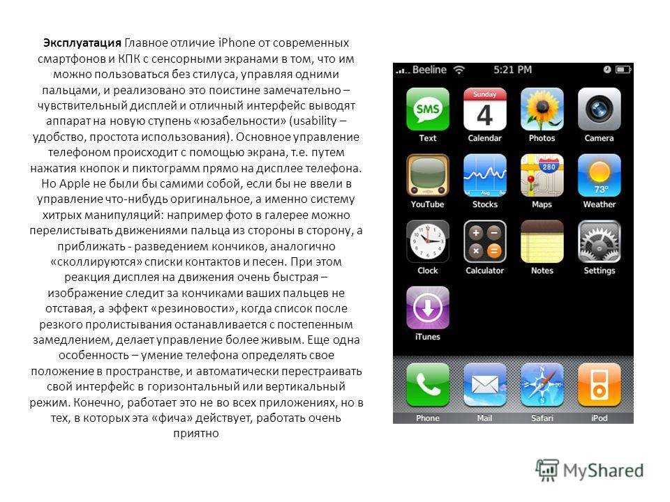 Твой сетевичок