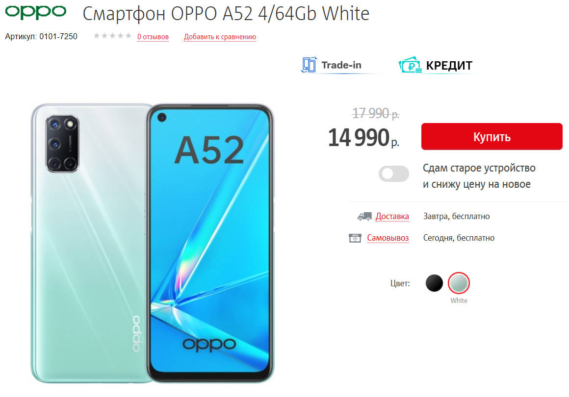 Обзор oppo a72: радостные технологии