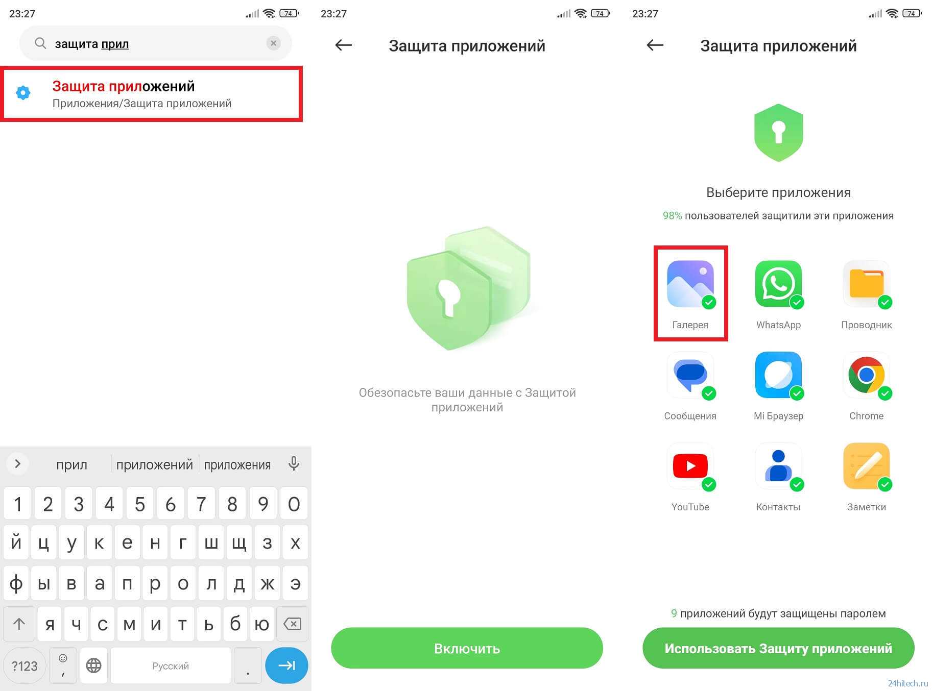 Оптимизация android и miui — если смартфон тормозит
