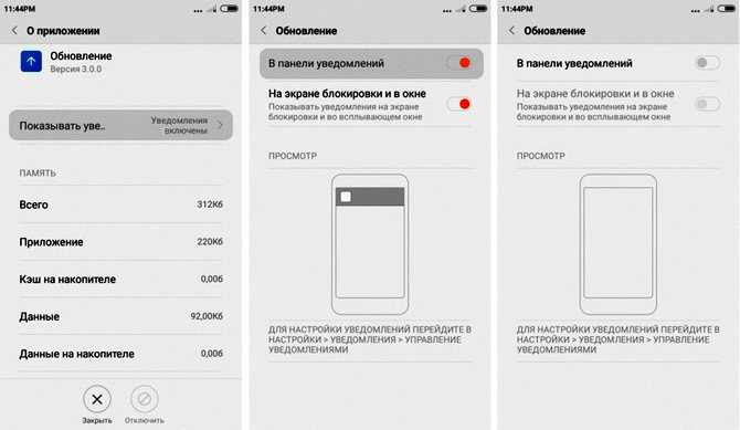 Как вернуть старую версию android и приложения на устройстве: подробная инструкция