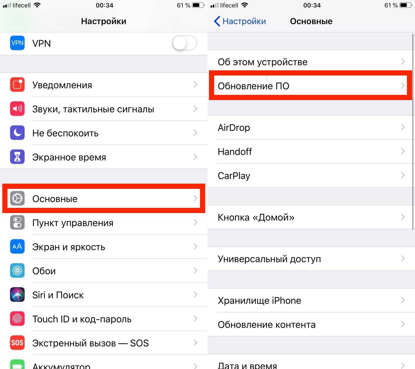 Как восстановить удаленную камеру на телефоне