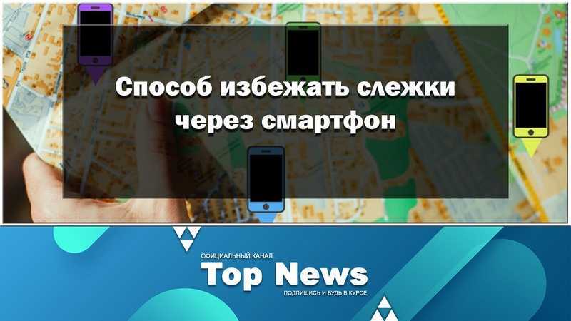 Смотрим историю местоположений на google maps