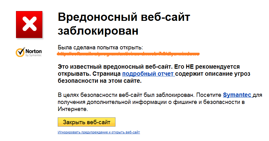10 способов зайти на заблокированный сайт