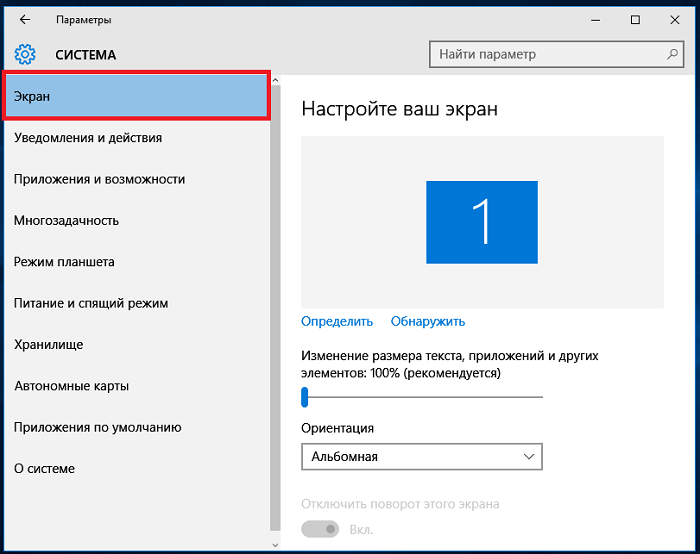 Подключение ноутбука к телевизору через hdmi, vga: описание возможных способов