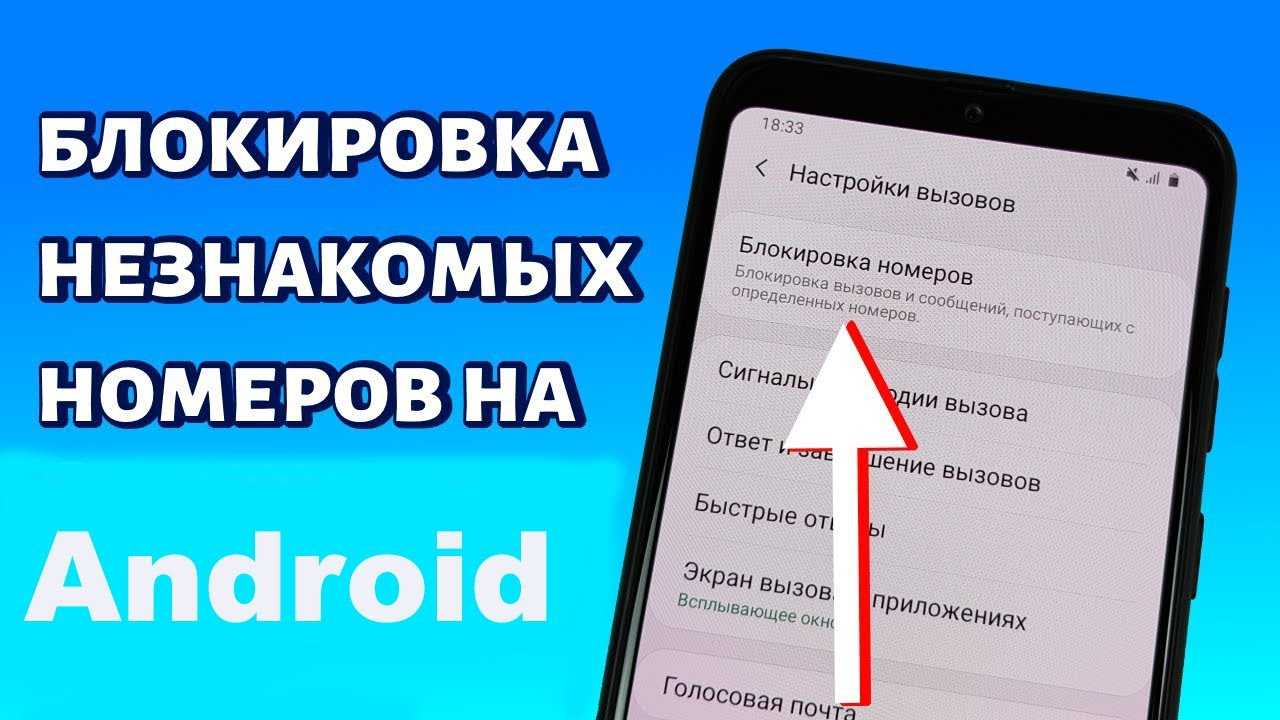 Родительский контроль: как ограничить доступ к сайту