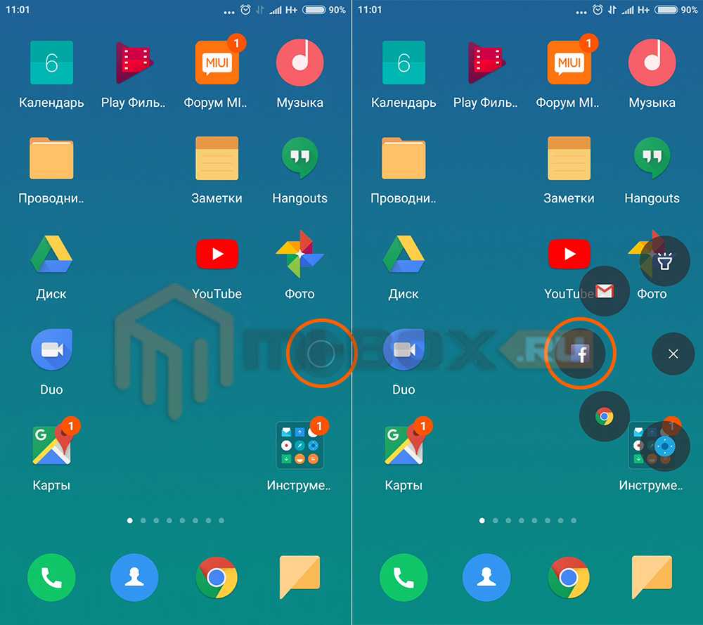 Сенсорный помощник xiaomi что это