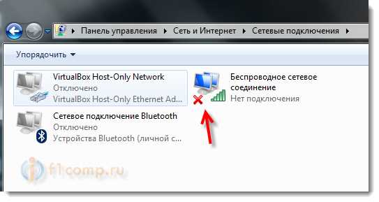 Как настроить wi-fi сеть - организация домашней сети