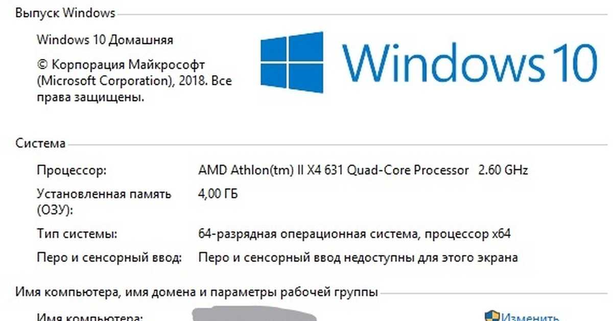 Как узнать объём доступной памяти на ПК с Windows и MacOS, Android-гаджете и iPhone