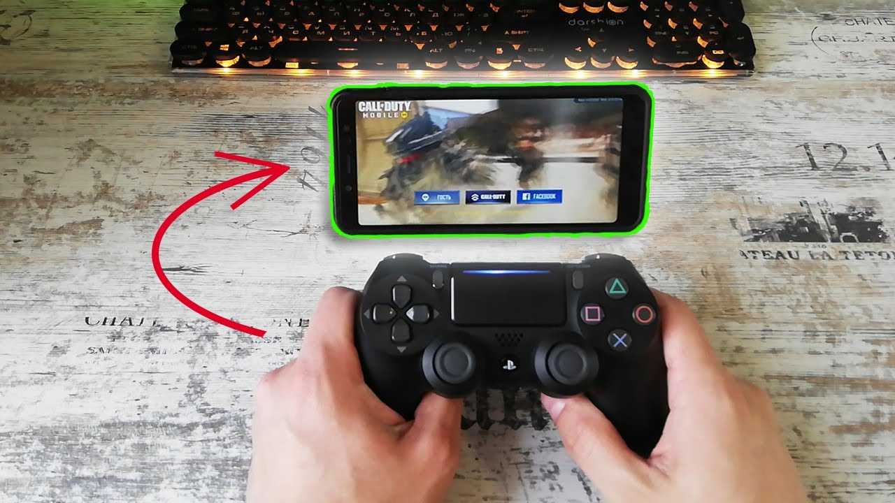 Как подключить контроллер ps4 к android с помощью кабеля или bluetooth - руководства по android | руководства по android
