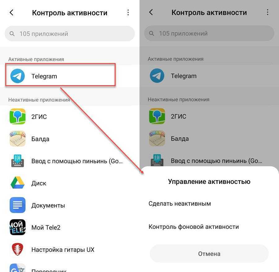 Почему планшет быстро разряжается - что делать, решение проблемы