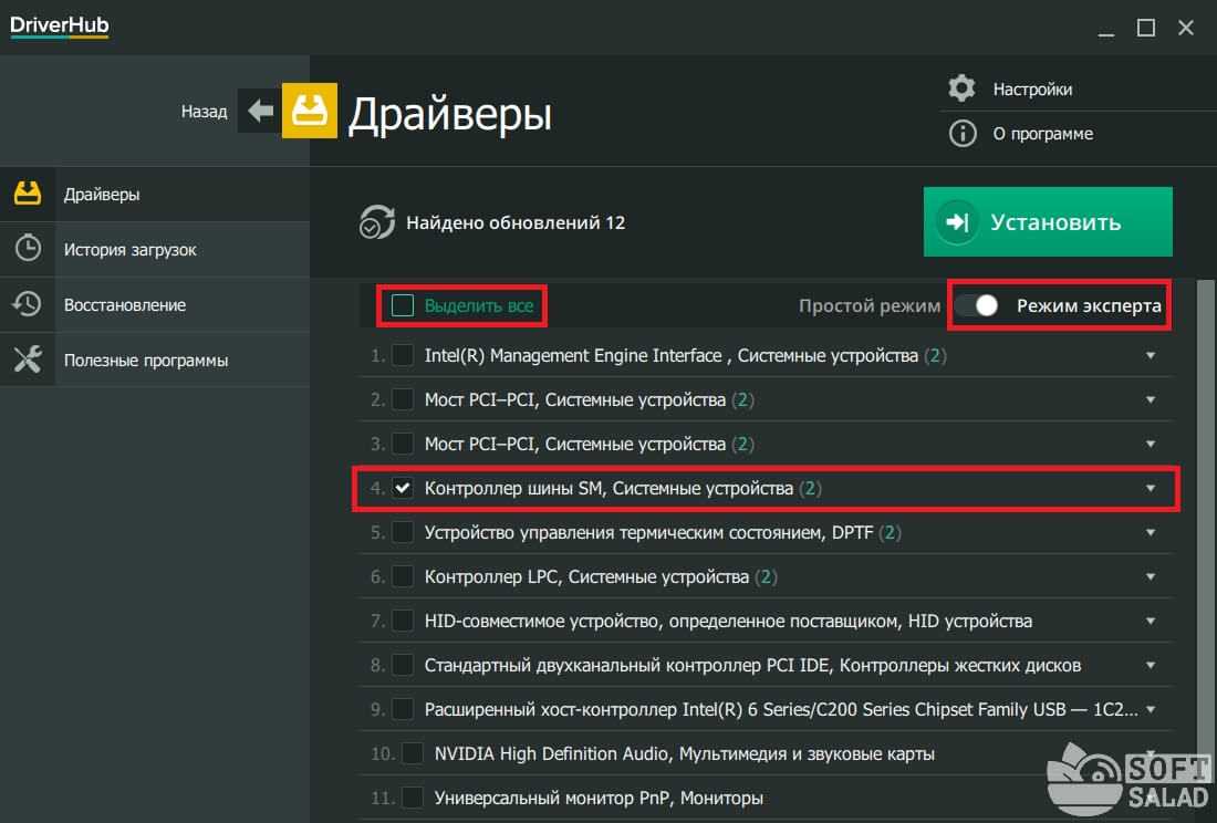 Как вернуть старую версию android и приложения на устройстве: подробная инструкция