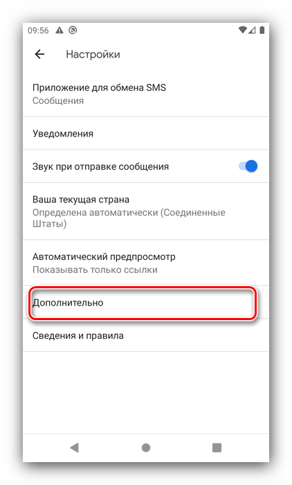 10 причин почему не уходят смс с телефона